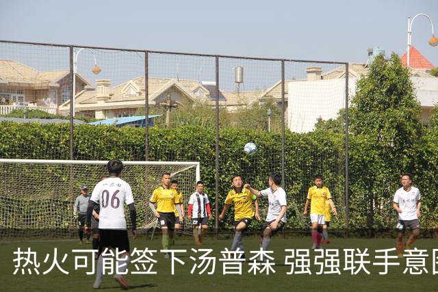热火可能签下汤普森 强强联手意图再夺冠